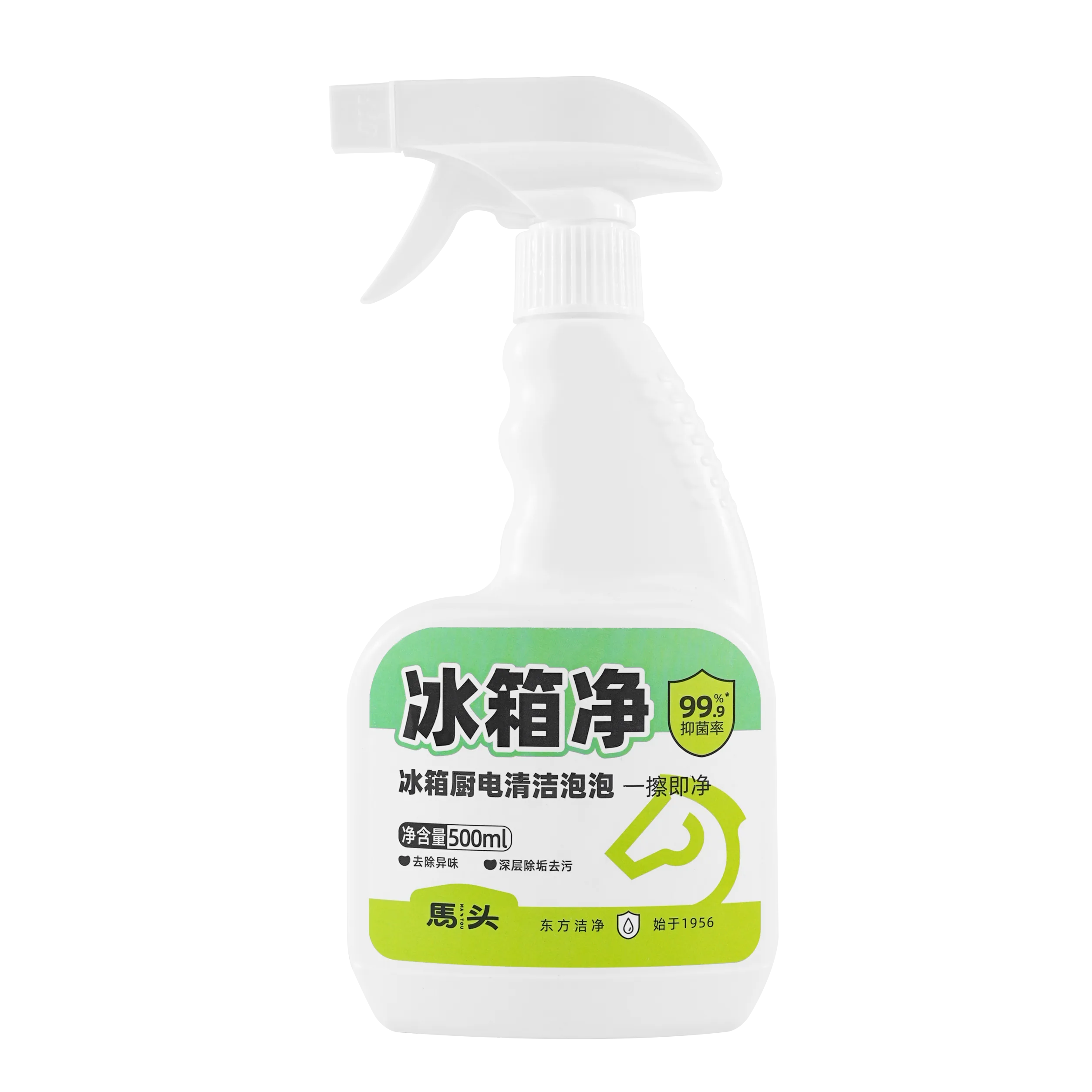 冰箱净