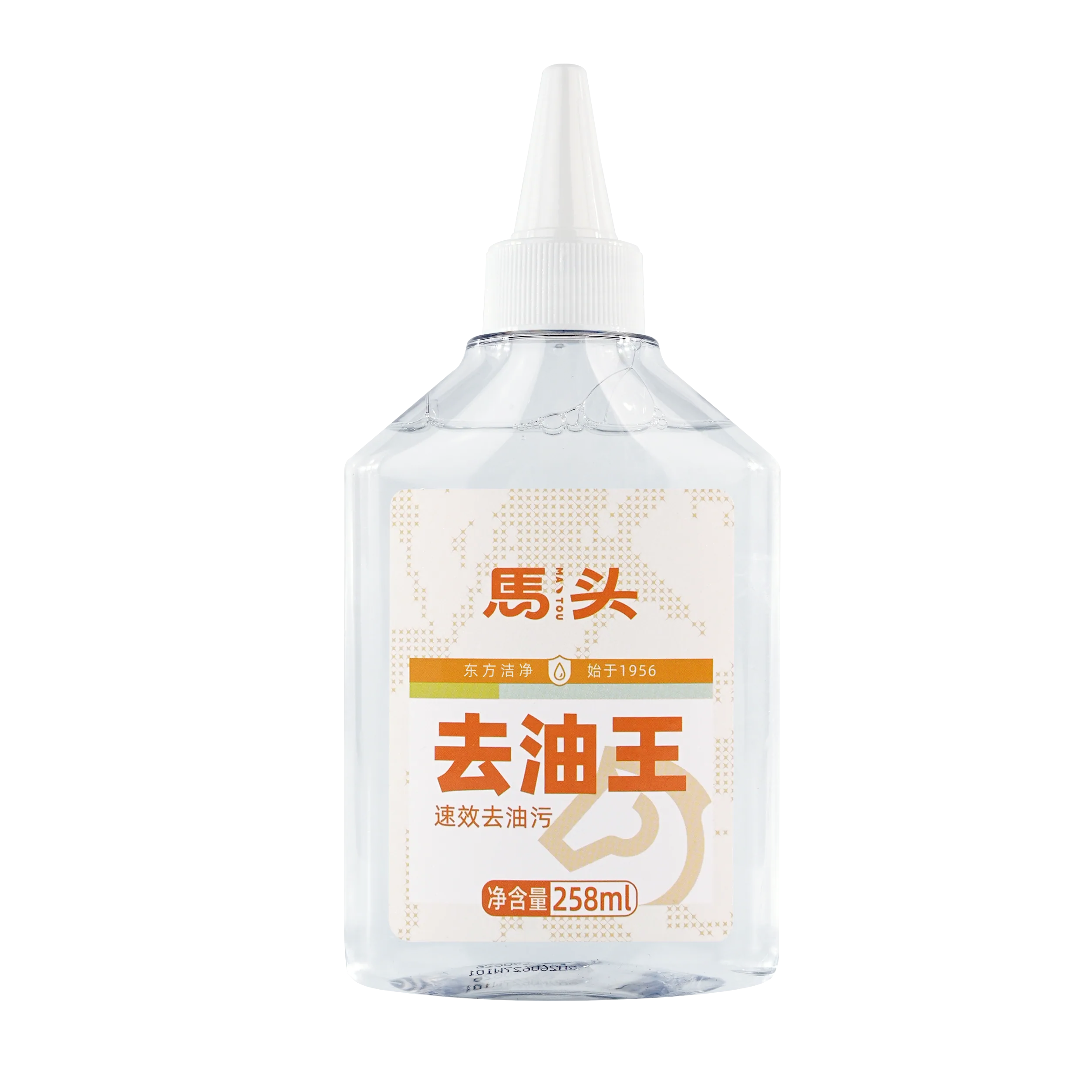 去油王