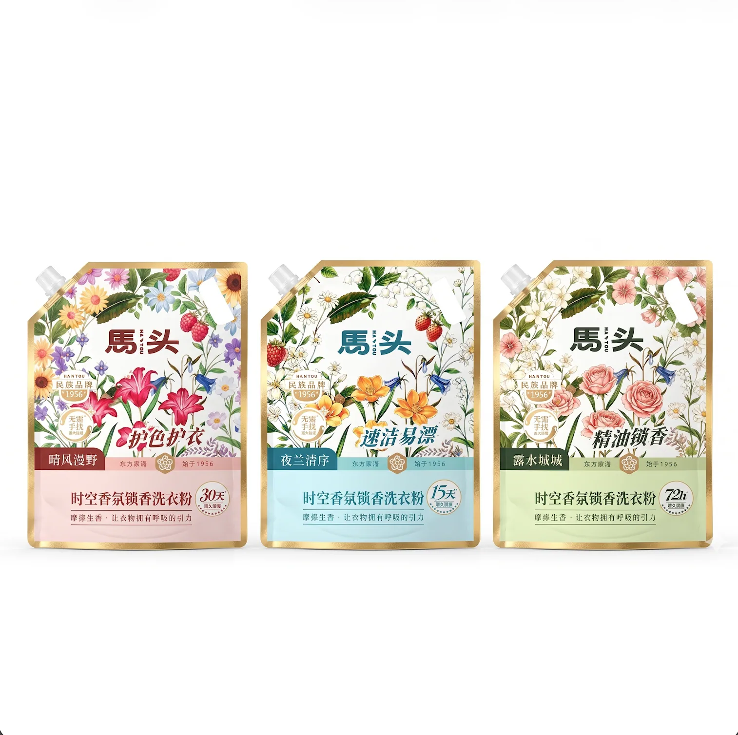 时空香氛锁香洗衣粉新品包装