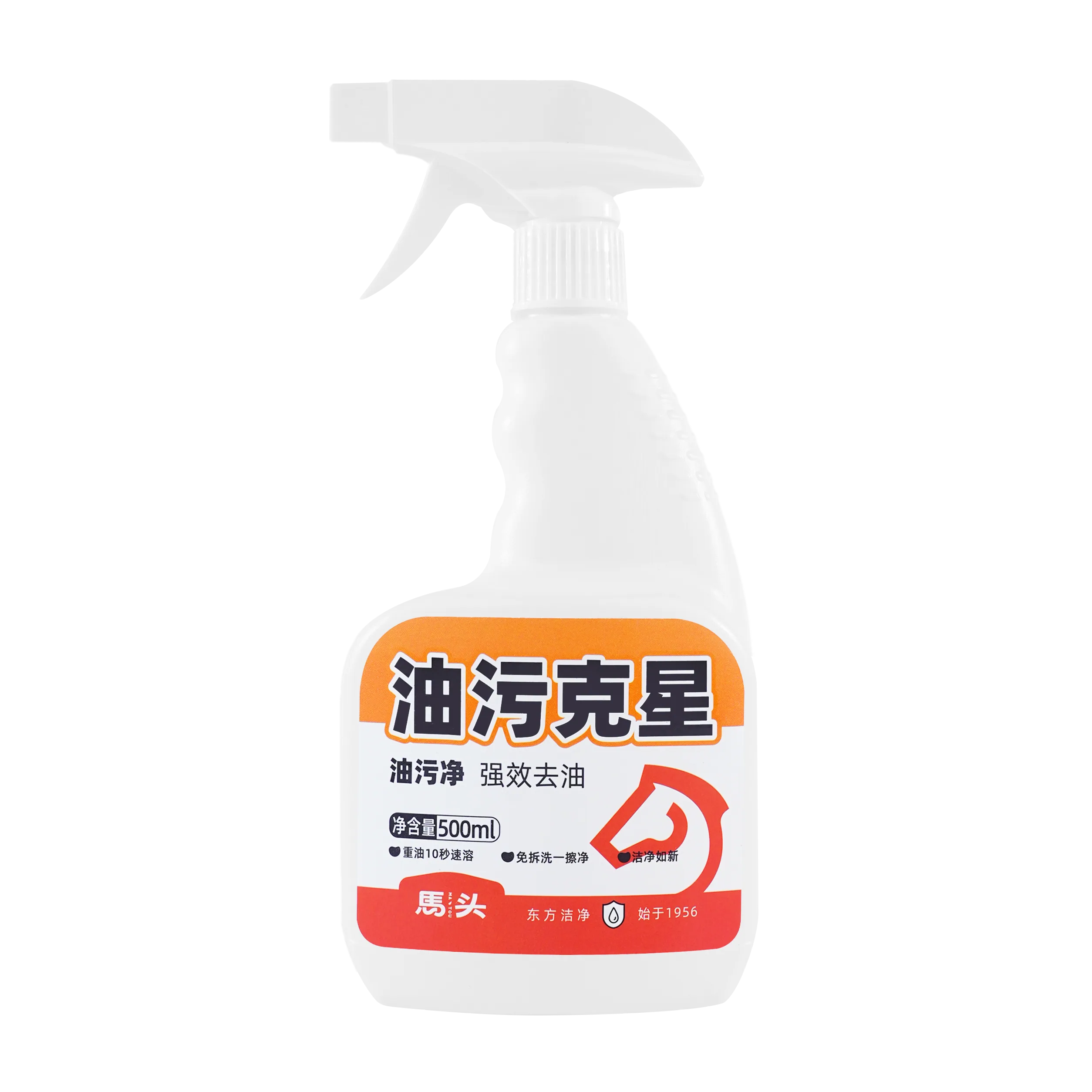 油污克星