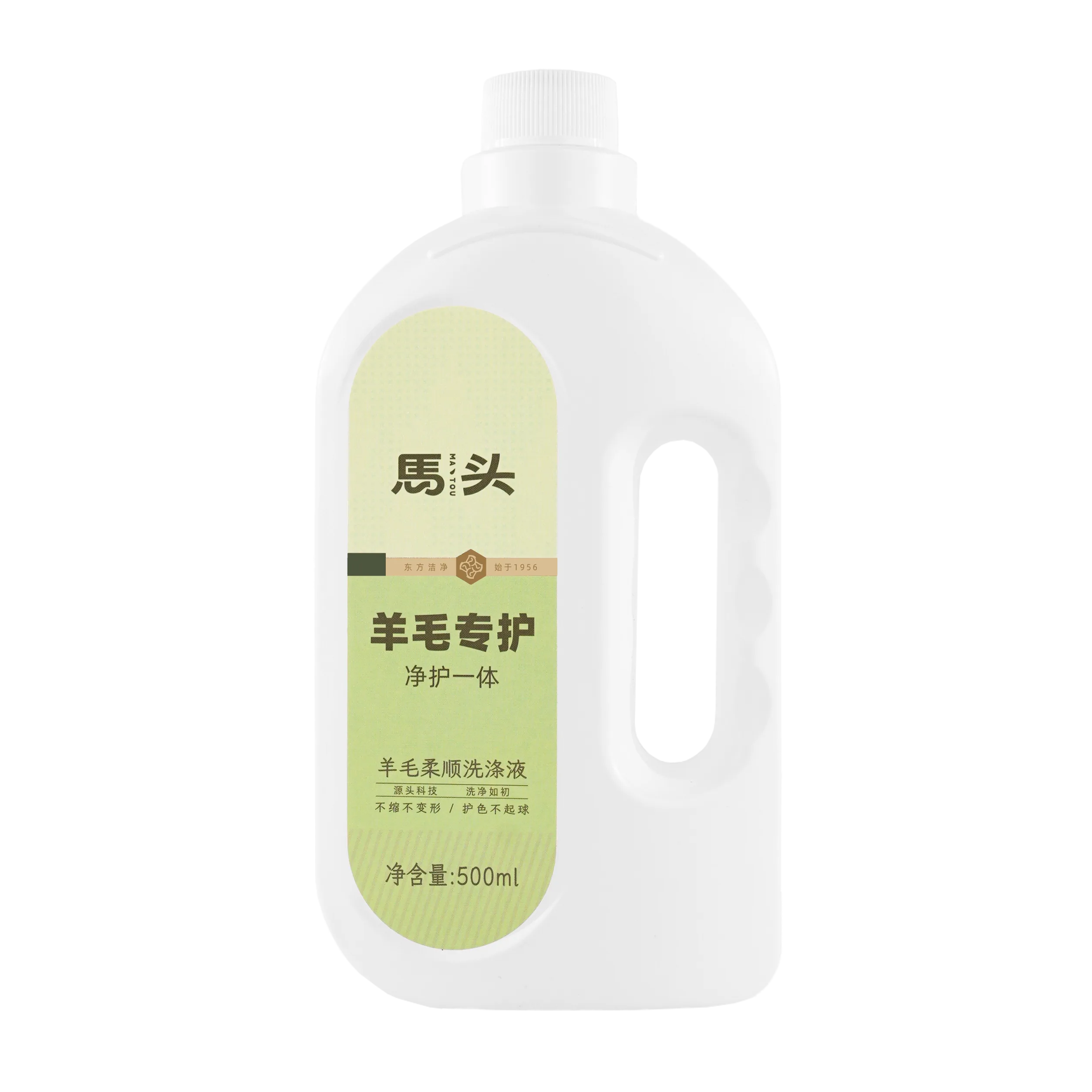 羊毛杀菌柔顺洗涤液