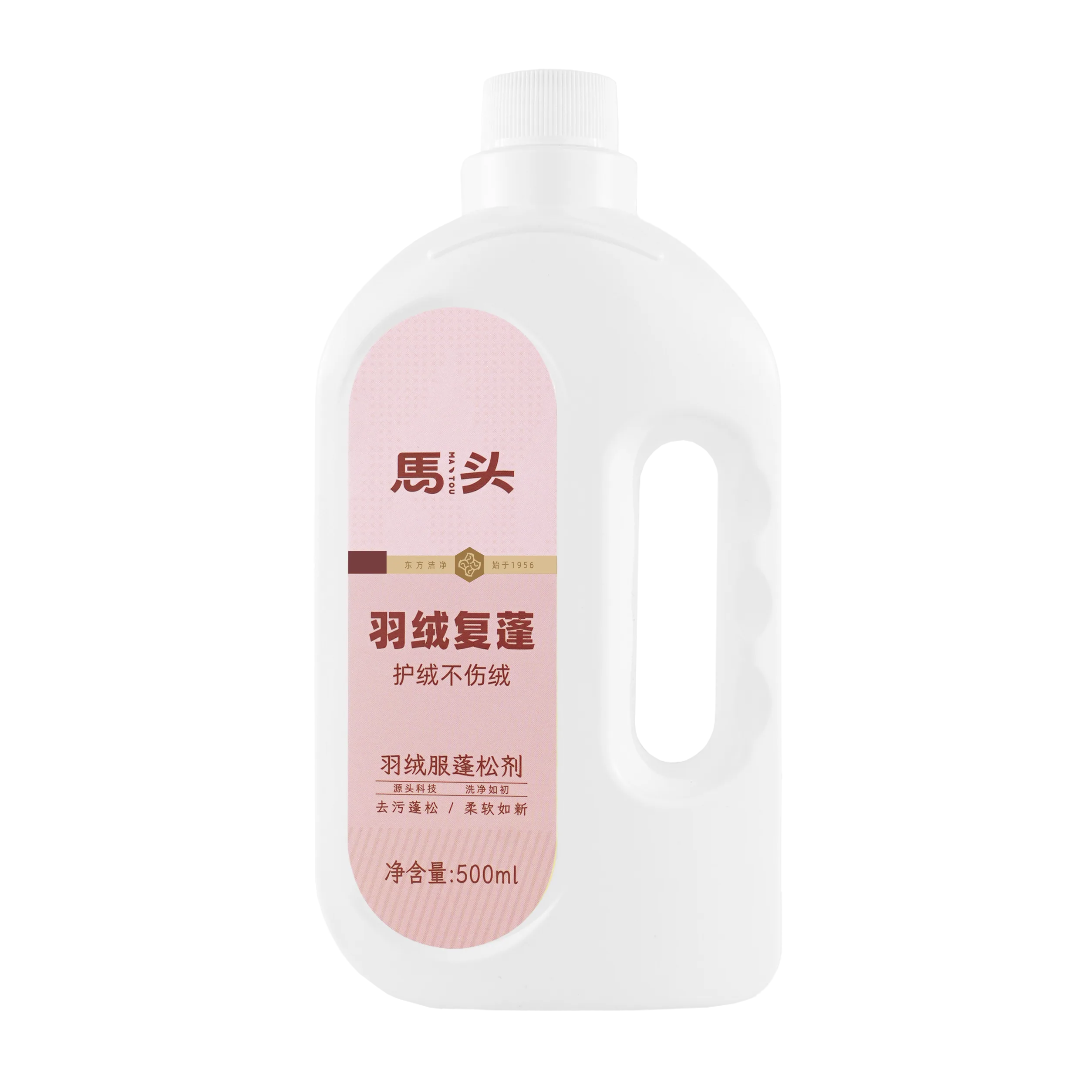 羽绒蓬松剂