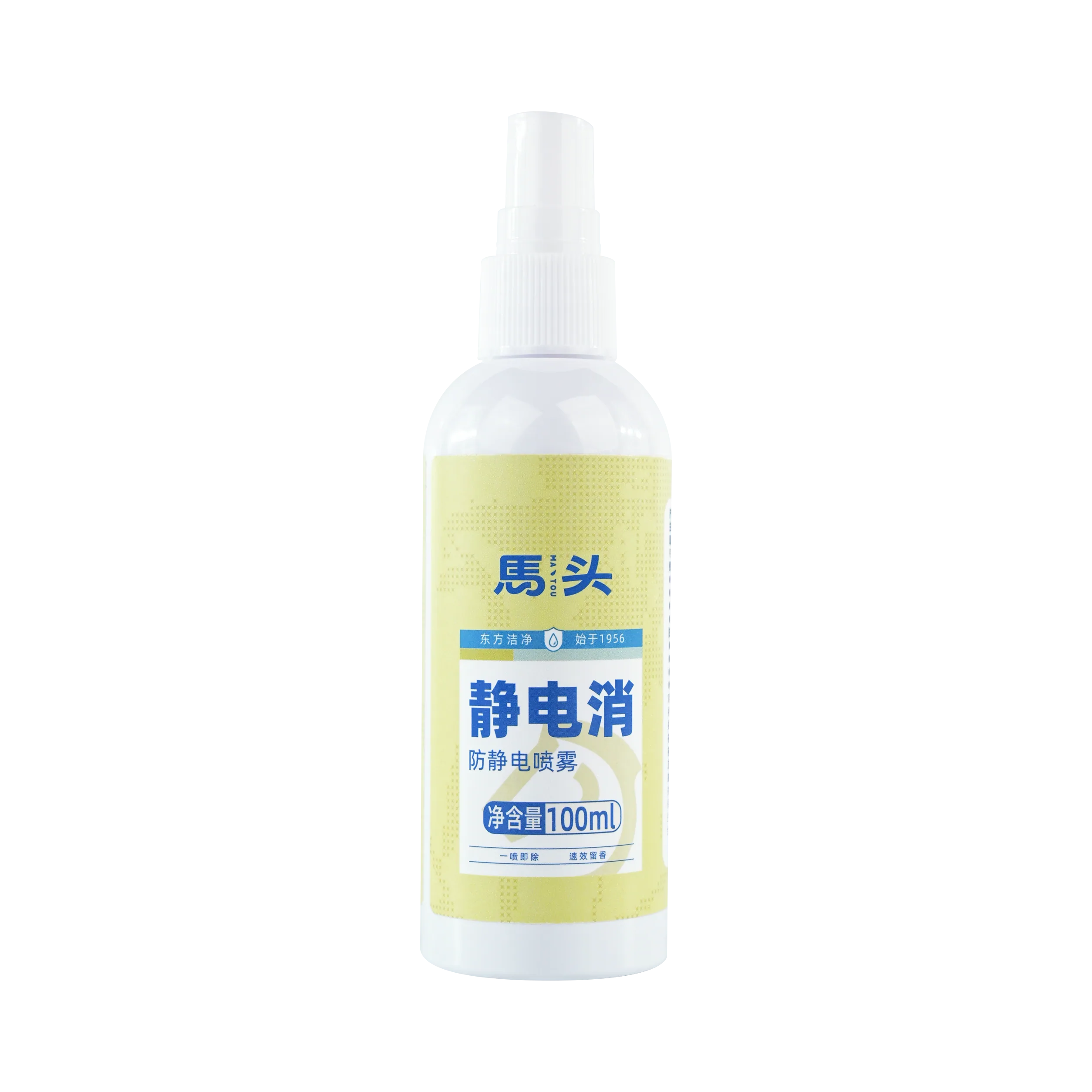 防静电喷雾